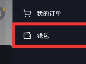 抖音充值在哪里充值便宜,抖音充值怎么充值便宜