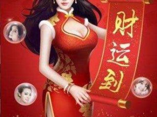 斗地主快手极速版赚钱是真的吗?(斗地主快手极速版赚钱是真的吗知乎)