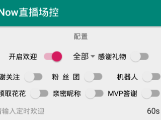 直播软件怎么开发(直播软件怎么开发的)
