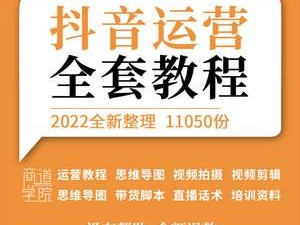 短视频培训宣传文案(短视频培训宣传文案模板)