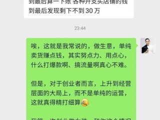 跨境电商赚钱吗东南亚,跨境电商赚钱吗