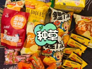 网红零食包包(网红零食包包图片大全)