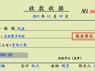 抖音企业认证公函模板,抖音企业认证的公函是什么