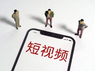 短视频怎么做(短视频怎么做手机动态壁纸)