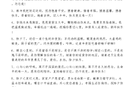 抖音很火的结婚祝福语,抖音很火的结婚祝福语佳偶天成,百年琴瑟