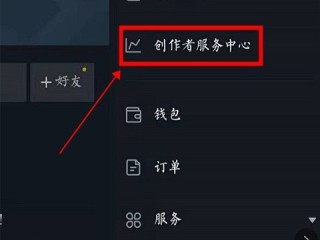 抖音官网创作者服务平台(抖音官网创作者服务平台手机登录)