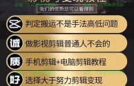 关于抖音怎么赚钱影视怎么剪辑的的信息