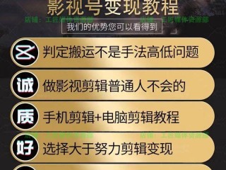 关于抖音怎么赚钱影视怎么剪辑的的信息