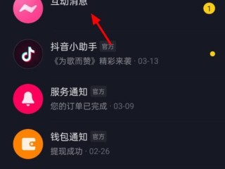 包含抖音电脑版官网在线观看杨昊的词条