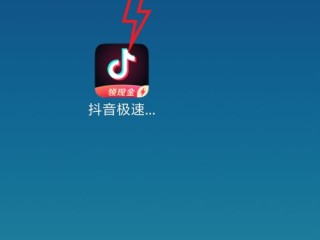 抖音视频在线观看电脑版(抖音视频在线观看电脑版免费)