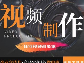 短视频剪辑接单平台,短视频剪辑