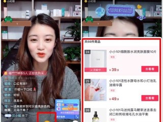 抖音直播开放平台考试答案,抖音直播开放平台