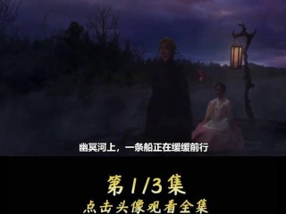 抖音小视频观看九尾狐传韩剧,韩剧九尾狐传在哪个视频软件播放