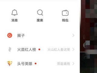 抖音火山版最新版本2020下载安装,抖音火山版最新版本2020下载安装手机