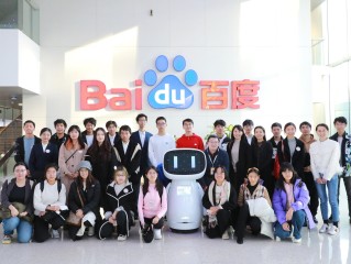 百度ai大会(百度ai大会最小开发者)