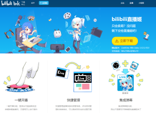 b站怎么看自己直播间号,b站怎么看自己直播