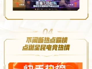 快手下载电脑版2024最新版,快手下载电脑版2024