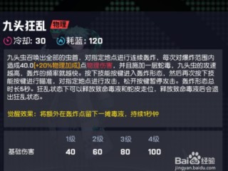 直播邪神不好骗,为什么直播间都在刷逆天邪神