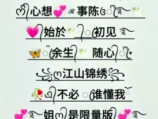 2025最火昵称网名可复制粘贴,2025最火昵称