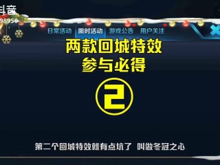抖音在线看王者(抖音在线看王者荣耀视频)