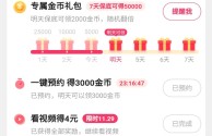 下载一个快手极速版领现金(快手极速版下载领现金怎么样)