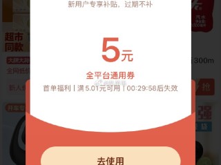 关于快手极速版下载的app在哪个文件夹的信息