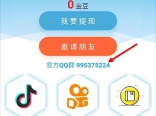 包含抖音快手点赞自助平台下单网站的词条