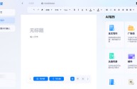 作文在线生成器(作文在线生成器app)