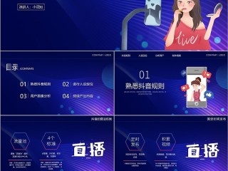 短视频培训心得范文,抖音培训后的收获和感想