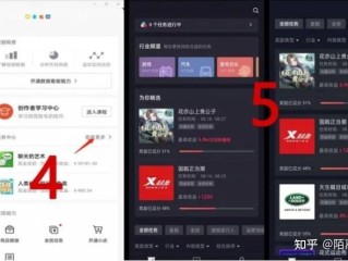 抖音官网创作服务平台(抖音官网创作服务平台手机版)