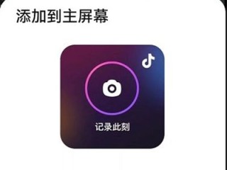 抖音下载最新版本抖音(抖音最新版本抖音极速版怎么也没有转发选项)