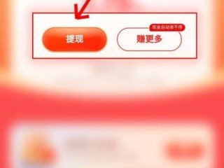 快手极速版下载领现金在哪里,快手极速版下载领现金怎么操作
