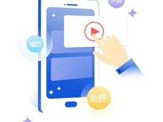 网红助手app下载苹果,网红助手app官网