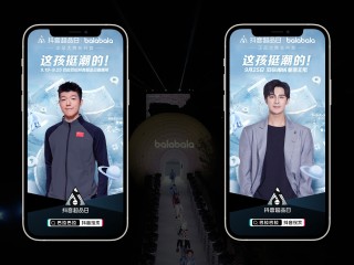 抖音超品日(抖音超品日是什么意思)