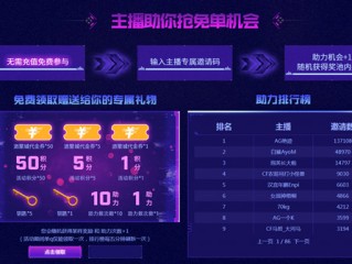 主播蛋白直播回放2022(主播蛋白直播回放2021516)