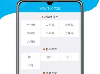 快速生成作文的软件(快速生成作文的软件有哪些)
