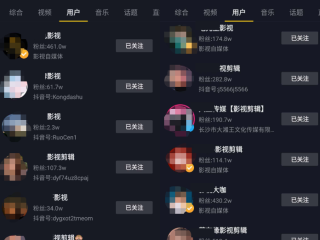 抖音小视频在线观看电脑(抖音视频在线观看电脑版)