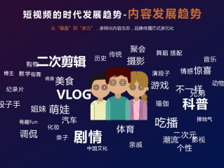 短视频软件的好处(短视频app有什么缺点)