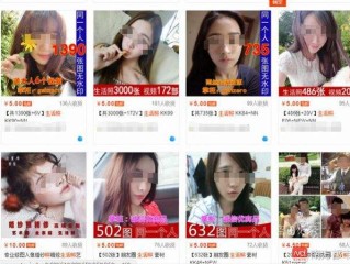 美女主播骗局,美女主播骗局视频