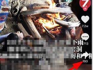抖音下载的游戏安装包在哪找(抖音上下的app没安装在哪找)