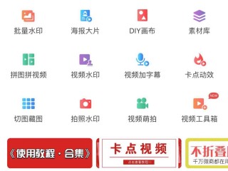 短视频怎么剪辑制作怎么赚钱,短视频怎么剪辑制作怎么赚钱是不是骗局
