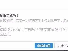 关键词搜索,关键词