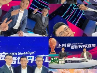 抖音短视频网页版在线观看直播世界杯的简单介绍