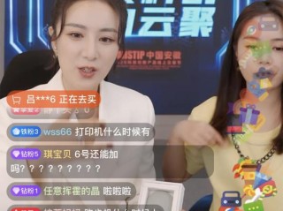 找人直播带货要多少钱,找人直播带货要多少钱一次