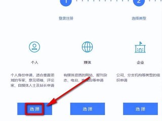 百家号自媒体平台注册(百家号自媒体平台注册下载)