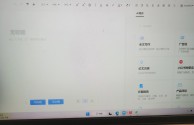 ai写作猫官方网站,iwrite爱写作平台