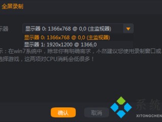 快手直播伴侣下载安卓,快手直播伴侣安卓投屏失败