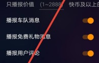 快手直播伴侣怎么用手机里视频直播,快手直播伴侣怎么用