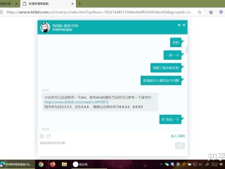 b站看不了视频能看直播,b站看不了视频能看直播怎么回事