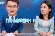 主播提醒有些人别...,为什么会收到别人的直播提示